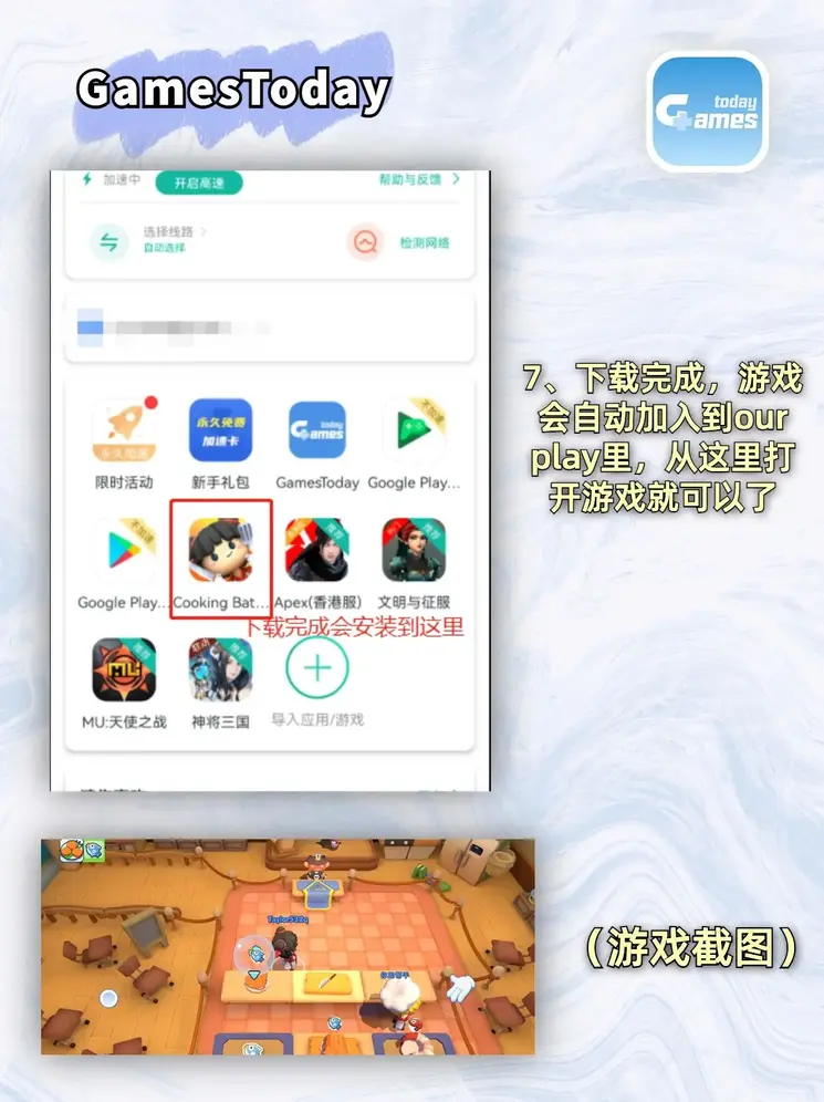 爱游戏体育官网网址app下载安装截图3